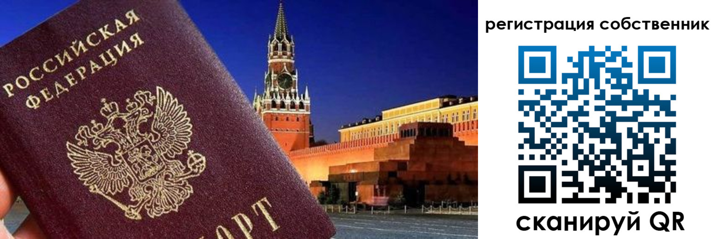 пропишу в квартире в Тихорецке