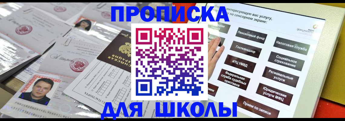 пропишу в квартире в Тихорецке