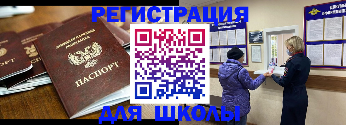 временная регистрация надежно в Тихорецке